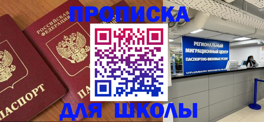 временная регистрация собственник в Юрьев-Польском