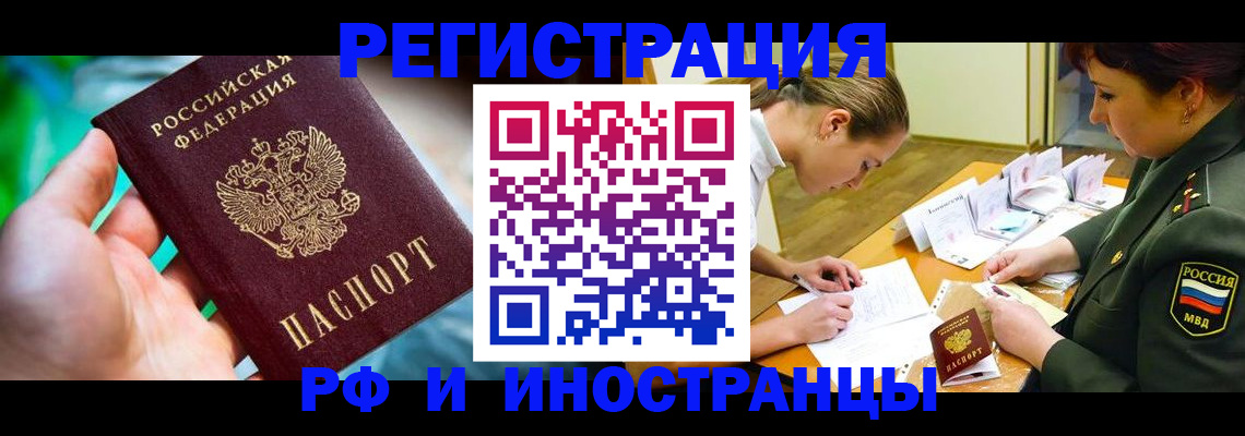 прописка в квартире в Юрьев-Польском