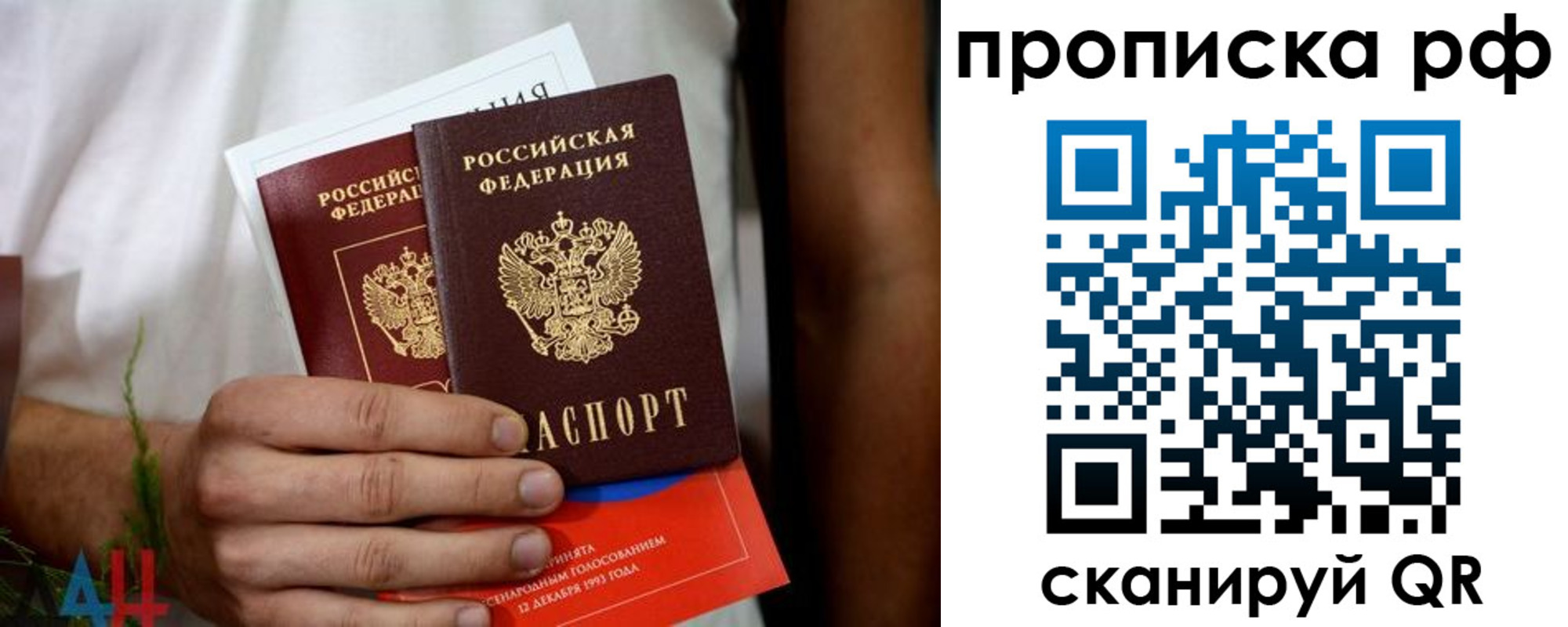 регистрация в Юрьев-Польском