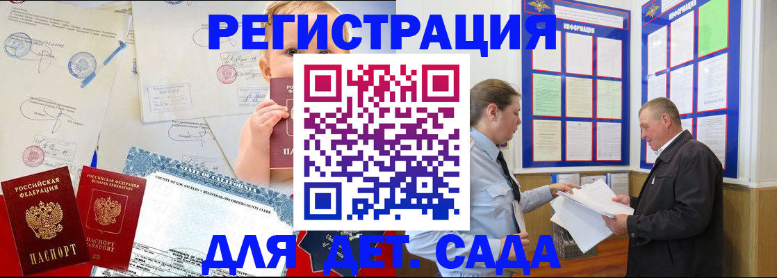регистрация в Юрьев-Польском