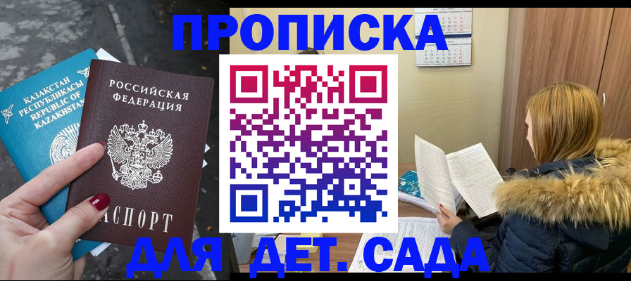 временная регистрация поиск в Юрьев-Польском