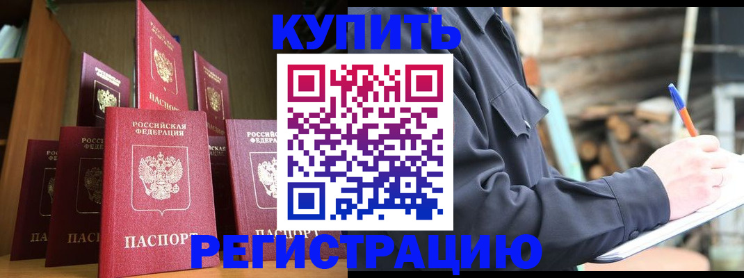 временная регистрация в квартире в Юрьев-Польском