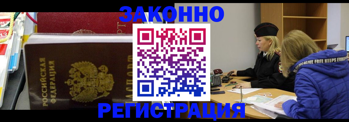 прописка поиск в Юрьев-Польском