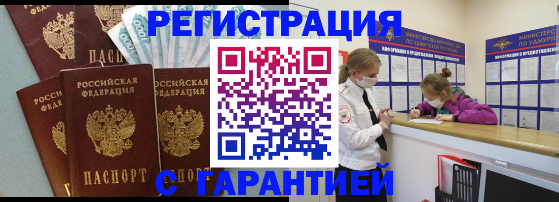 форма 3 в Юрьев-Польском