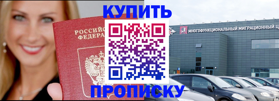 прописка поиск в Юрьев-Польском